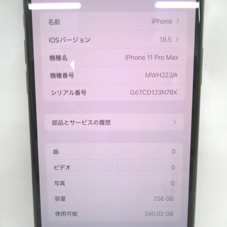 ڼߤʤߡۡKR235931ɥiPhone11 Pro Max 256GB 