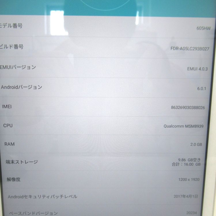 �ڼ��ߤʤߡۡ�KR235271��HUAWEI��MediaPad T2 10.0 Pro �����