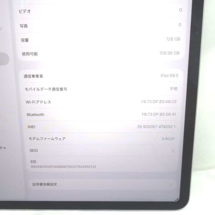 �ڼ��ߤʤߡۡ�KR128161��SB��iPad Air 13 M3 MCJ44J/A�����