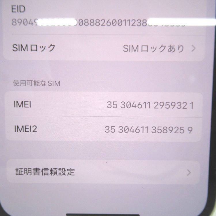 ڼߤʤߡۡKR235551ɥiPhone12 64GB MGHP3J/A