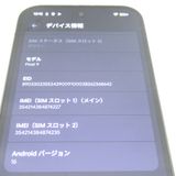 �ڼ��ߤʤߡۡ�KR239291��SB��Pixel9 128GB �֥�å������
