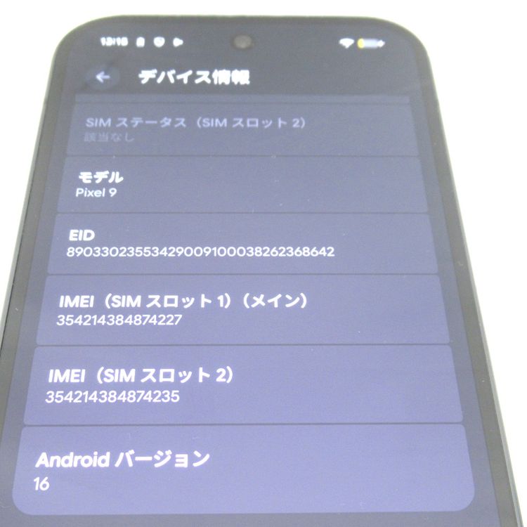 �ڼ��ߤʤߡۡ�KR239291��SB��Pixel9 128GB �֥�å������