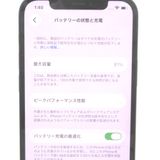 ��KR240971��au��iPhone12 64GB MGHN3J/A�����
