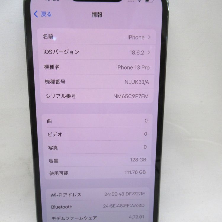 �ڼ��ߤʤߡۡ�KR117981��SB��iPhone13 Pro 128GB NLUK3J/A�����