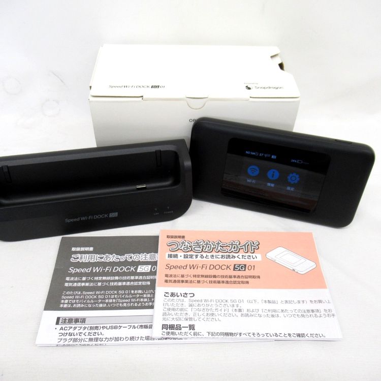�ڼ��ߤʤߡۡ�KR112991��au��Speed Wi-Fi DOCK 5G 01�����
