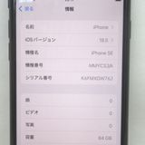 �ڼ��ߤʤߡۡ�KR101331��SIM�ե꡼��iPhone SE3 64GB MMYC3J/A�����
