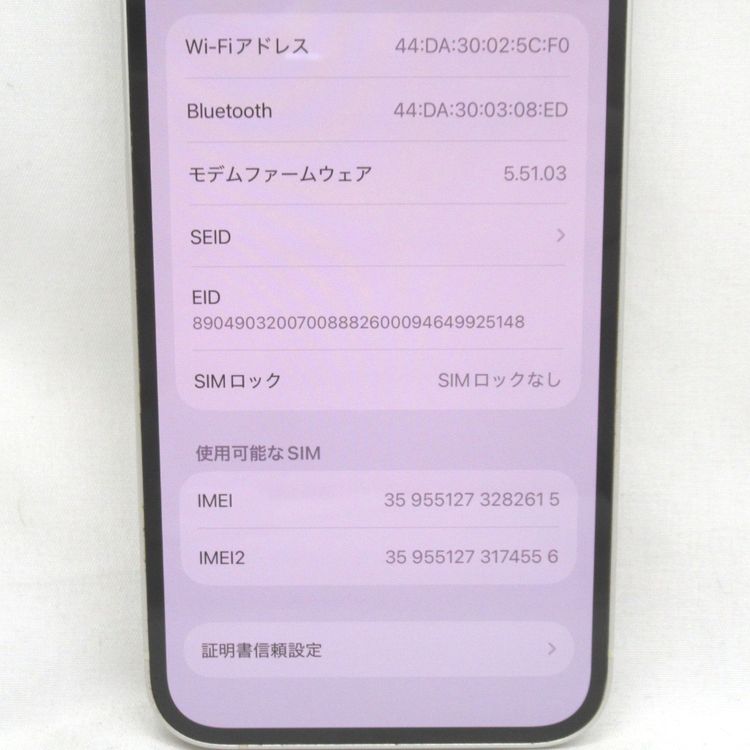 ��KR131981��docomo��iPhone13 128GB MLND3J/A�����