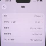 ��KR132631��docomo��iPhone 16 Pro 128GB MYMV3J/A�����