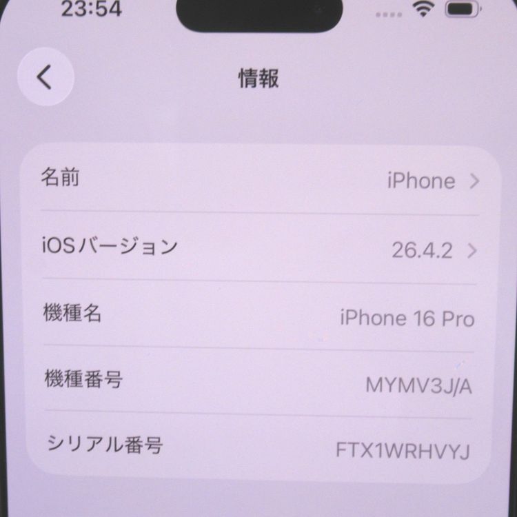 ��KR132631��docomo��iPhone 16 Pro 128GB MYMV3J/A�����