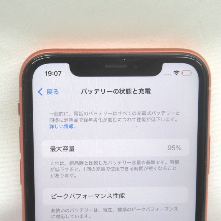 �ڼ��ߤʤߡۡ�KR111031���ɥ����iPhone XR 64GB NT0A2J/A�����