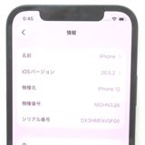 ��KR240971��au��iPhone12 64GB MGHN3J/A�����