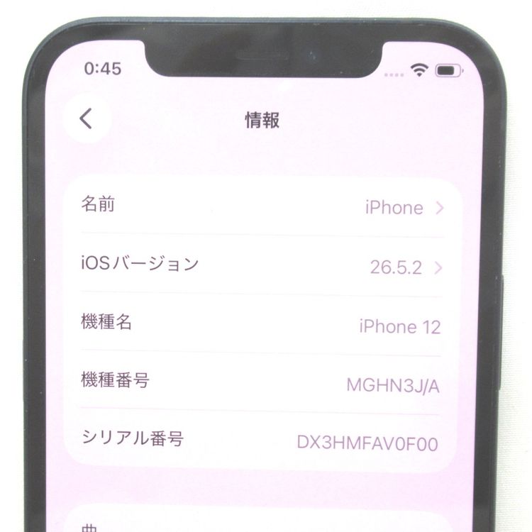 ��KR240971��au��iPhone12 64GB MGHN3J/A�����