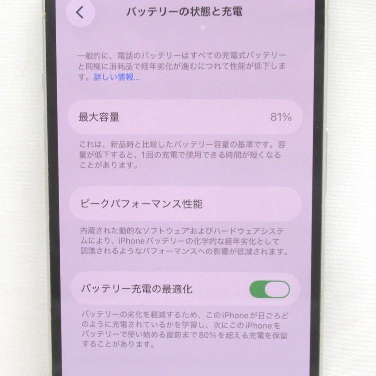 ��KR131981��docomo��iPhone13 128GB MLND3J/A�����
