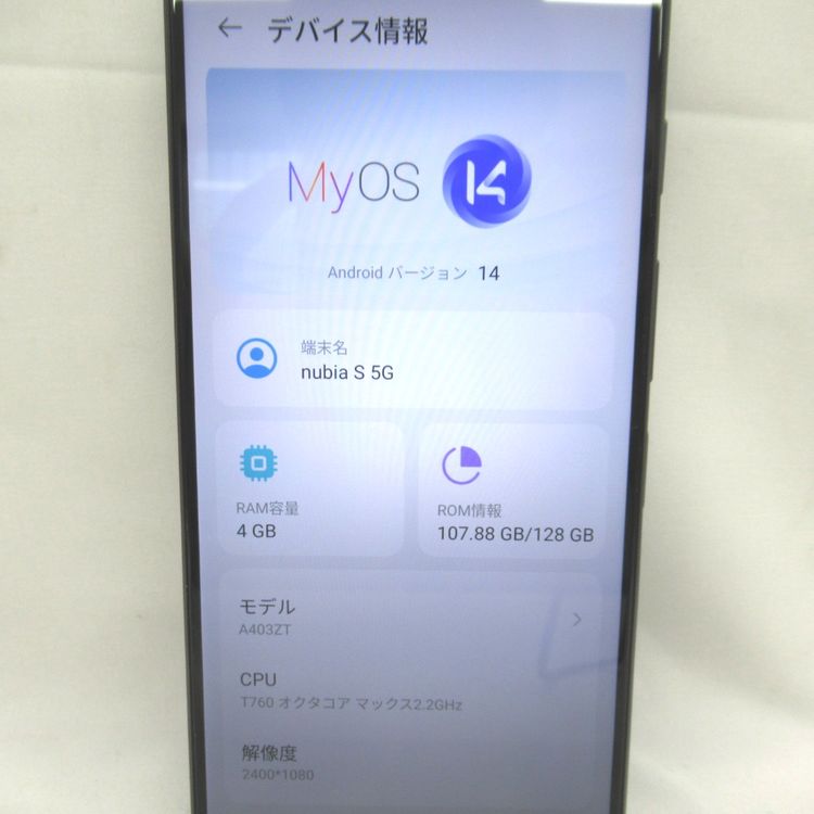 �ڼ��ߤʤߡۡ�KR112801��Y!mobile��nubia S 5G A403ZT�����