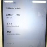 �ڼ��ߤʤߡۡ�KR242281��au��Redmi Note 10 JE XIG02 64GB�����