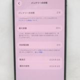 ��KR132171��au��iPhone 15 256GB MTMT3J/A�����