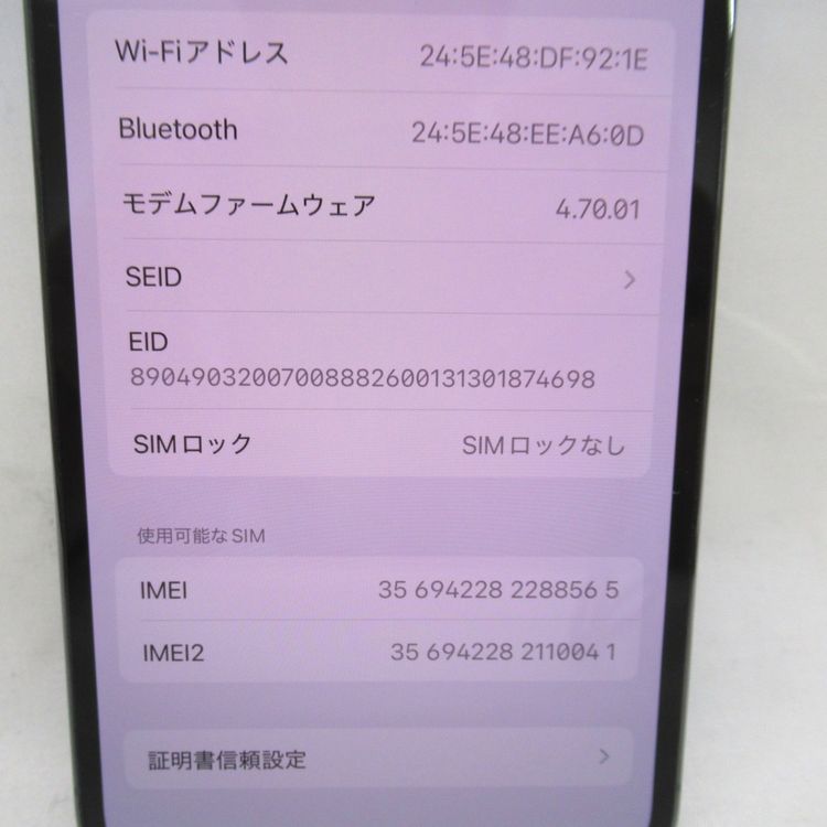 �ڼ��ߤʤߡۡ�KR117981��SB��iPhone13 Pro 128GB NLUK3J/A�����