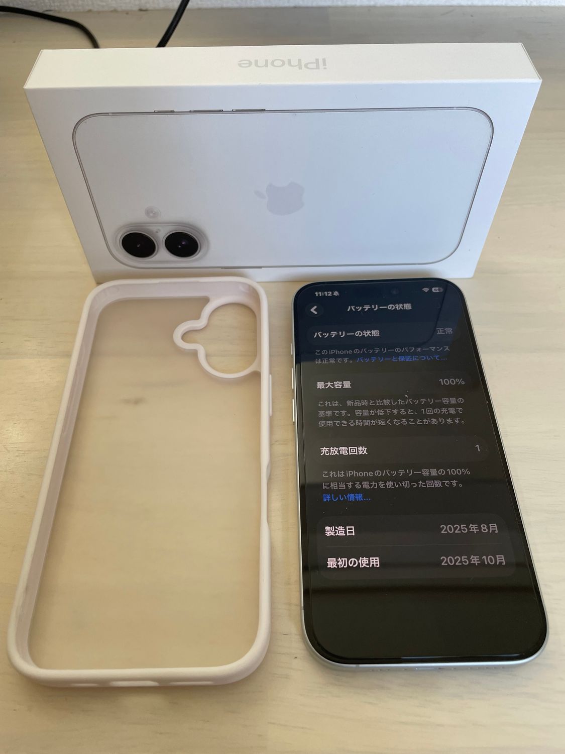 ムスビー｜iphone 16 128G 充電回数:1回 バッテリー:100