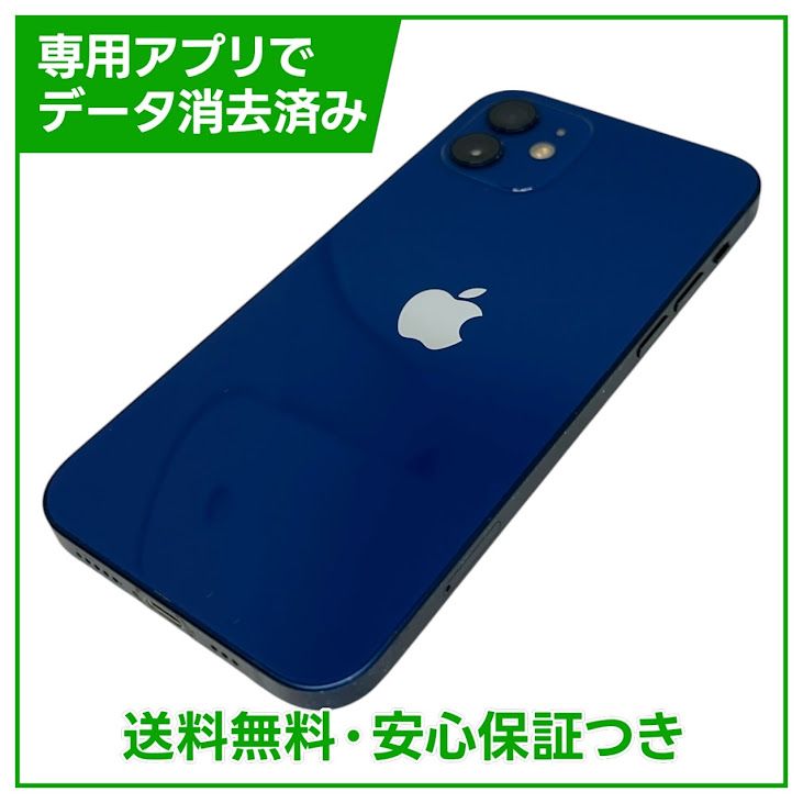 iPhone��12��256GB���֥롼��SIM�ե꡼�����եȥХ���