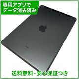 �ڥХåƥ꡼100%��iPad��8������顼��32GB�����ڡ������쥤��SIM�ե꡼