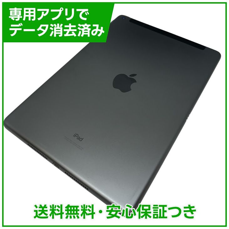 �ڥХåƥ꡼100%��iPad��8������顼��32GB�����ڡ������쥤��SIM�ե꡼