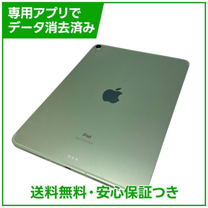 �ڥХåƥ꡼88%��iPadAir��4��Wi��Fi��Cellular��64GB�����꡼��