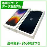 iPhone��SE����3�����64GB���ߥåɥʥ��ȡ�SIM�ե꡼�����եȥХ���