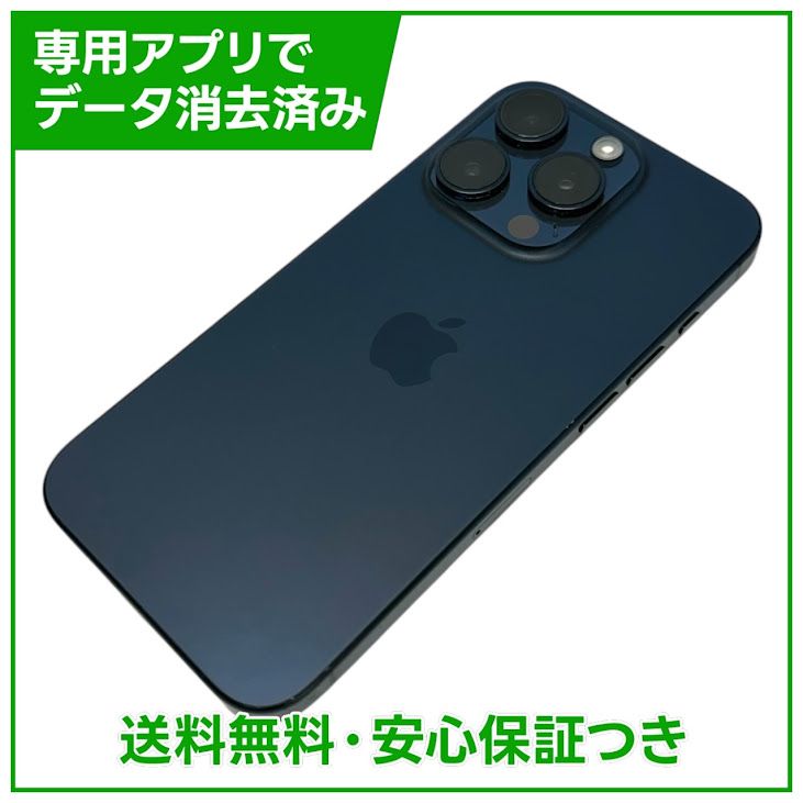 �ڥХåƥ꡼87%��iPhone��15Pro��128GB���֥롼�����˥��ࡡSIM�ե꡼