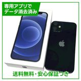 iPhone12mini64GB֥åSIMե꡼ɥ
