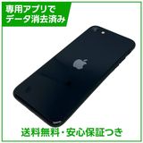 �ڥХåƥ꡼98%��iPhone��SE����3�����64GB���ߥåɥʥ��ȡ�SIM�ե꡼��au��