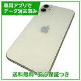 iPhone 11 64GB ホワイト SIMフリー au版