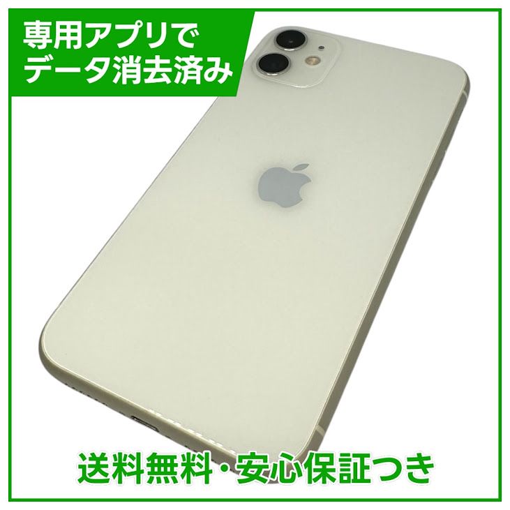 iPhone��11��64GB���ۥ磻�ȡ�SIM�ե꡼��au��