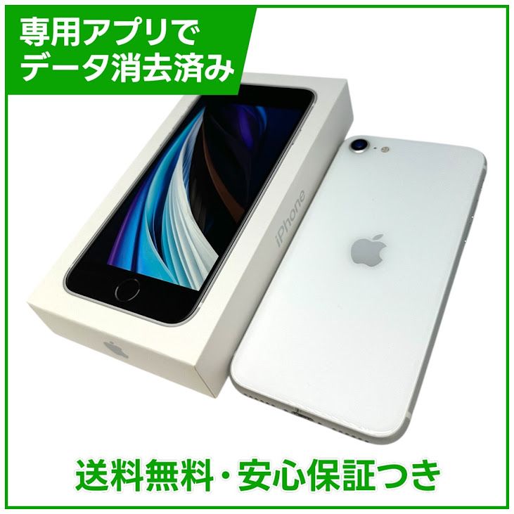 �ڥХåƥ꡼82%��iPhone��SE����2�����64GB���ۥ磻�ȡ�SIM�ե꡼��au��