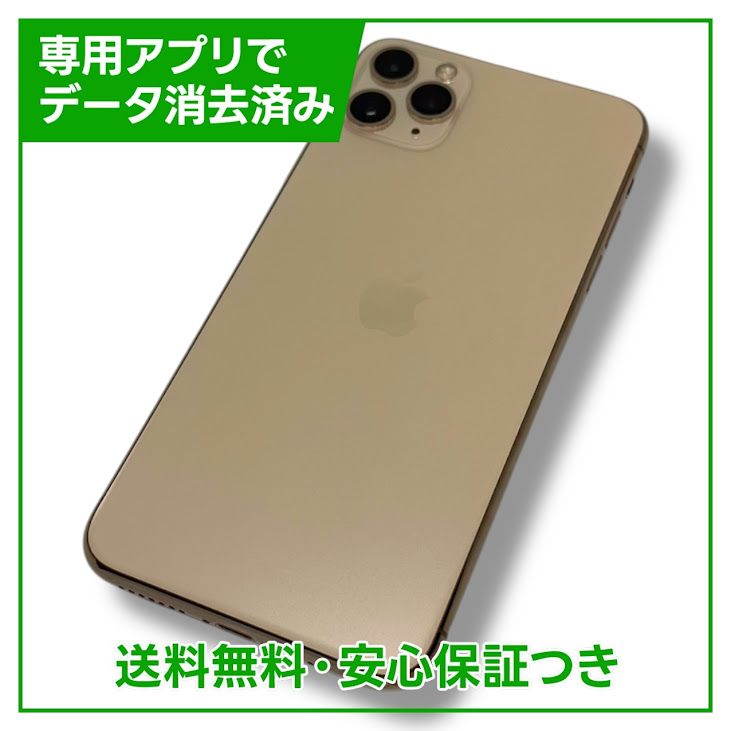 iPhone11ProMax256GBɡSIMե꡼au