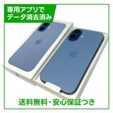 ��̤�����ʡ�iPhone��17��256GB���ߥ��ȥ֥롼��SIM�ե꡼