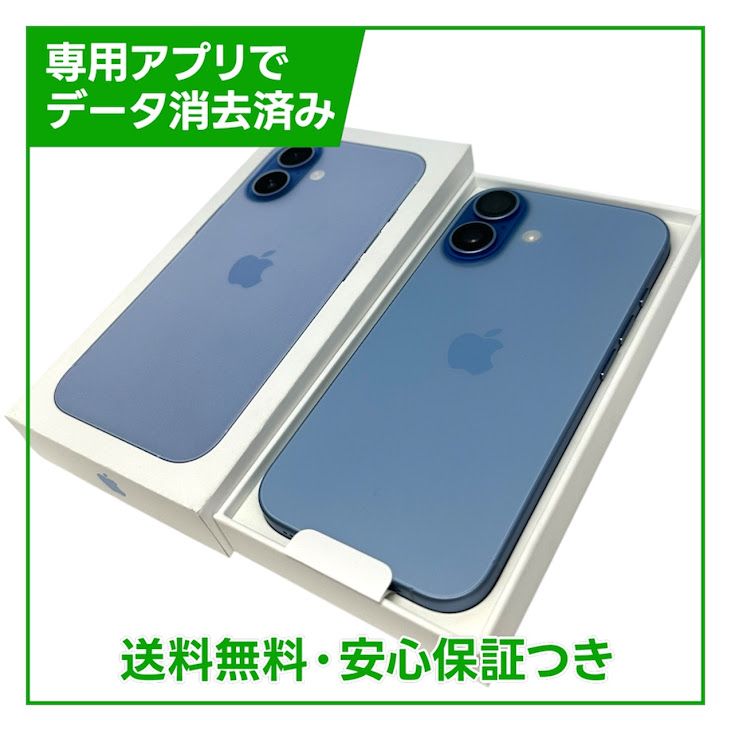��̤�����ʡ�iPhone��17��256GB���ߥ��ȥ֥롼��SIM�ե꡼