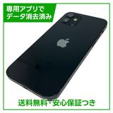 �ڥХåƥ꡼83%��iPhone��12��64GB���֥�å���SIM�ե꡼��au��