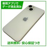 �ڥХåƥ꡼86%��iPhone��13��128GB���������饤�ȡ�SIM�ե꡼���ɥ�����