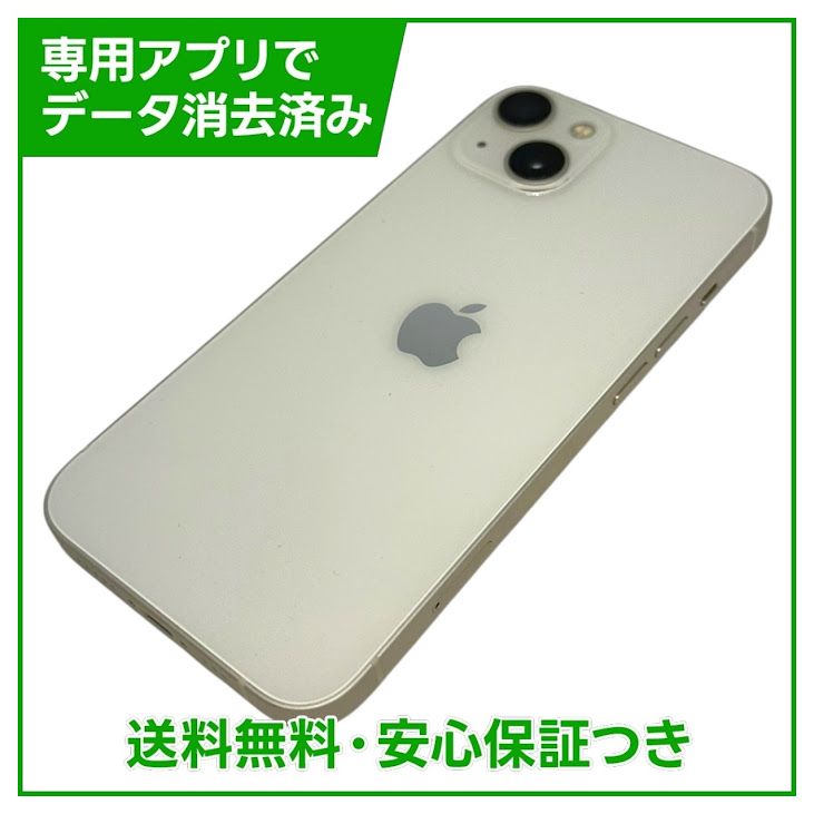 �ڥХåƥ꡼86%��iPhone��13��128GB���������饤�ȡ�SIM�ե꡼���ɥ�����