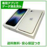 �ڥХåƥ꡼100%��iPhone��SE����3�����64GB���������饤�ȡ�SIM�ե꡼���ɥ�����