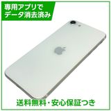 �ڥХåƥ꡼98%��iPhone��SE����2�����64GB���ۥ磻�ȡ�SIM�ե꡼���ɥ�����