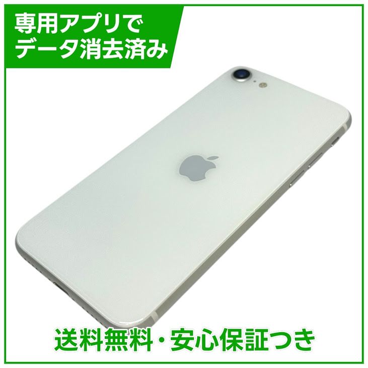 �ڥХåƥ꡼98%��iPhone��SE����2�����64GB���ۥ磻�ȡ�SIM�ե꡼���ɥ�����