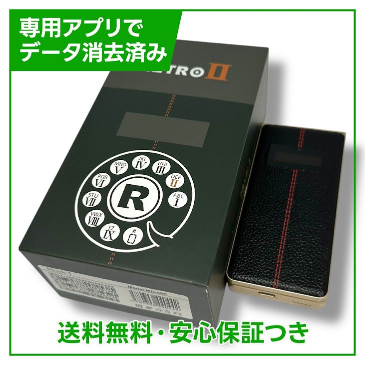 Mode1 RETRO II MD-06P 商品一覧｜ムスビー【中古スマホ・中古