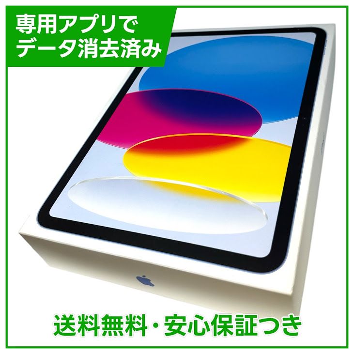 �ڥХåƥ꡼100%��iPad��11��Wi��Fi��128GB���֥롼