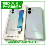 ڥХåƥ꡼ɹGalaxyA255G64GB饤ȥ֥롼SIMե꡼au