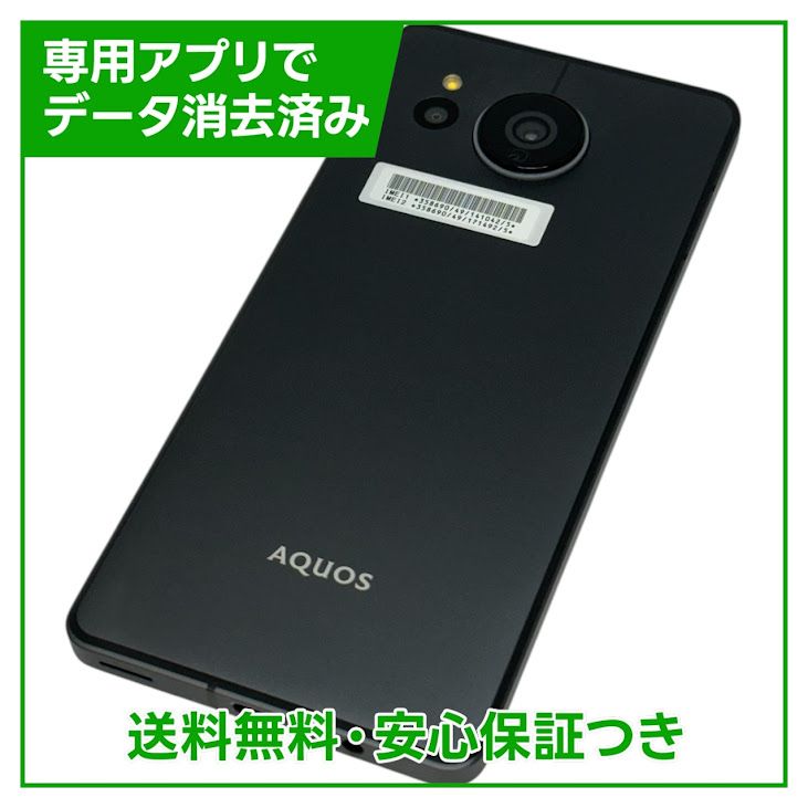 AQUOSsense7PlusA208SH128GB֥åSIMե꡼եȥХ
