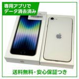 ڥХåƥ꡼86%iPhoneSE3ˡ64GB饤ȡSIMե꡼au