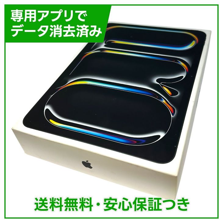 �ڥХåƥ꡼100%��iPadPro��11�������M5�ˡ�Wi��Fi��256GB�����ڡ����֥�å�