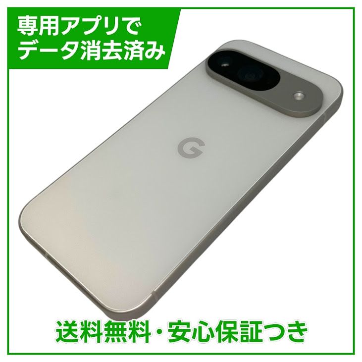 Pixel��9��128GB��Porcelain��SIM�ե꡼��au��