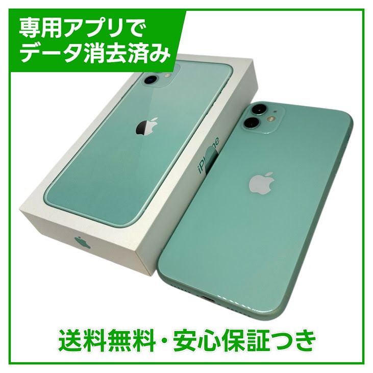 iPhone��11��64GB�����꡼��SIM�ե꡼